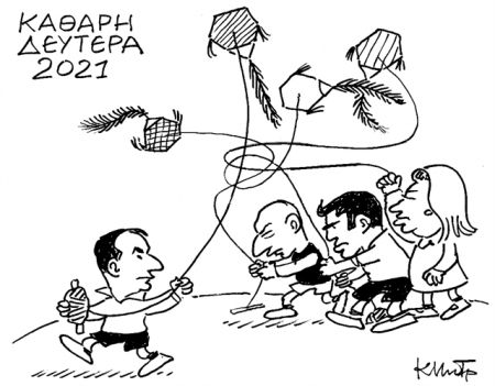 Η αντίδραση Χρυσοχοΐδη