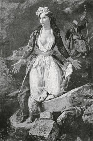 Οι προϋποθέσεις μιας επετείου εθνικού αναστοχασμού