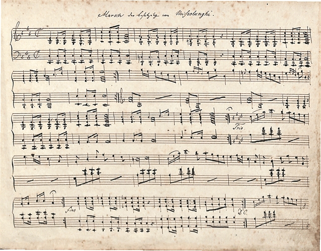 Εξωστρέφεια καιμέσα στην πανδημία