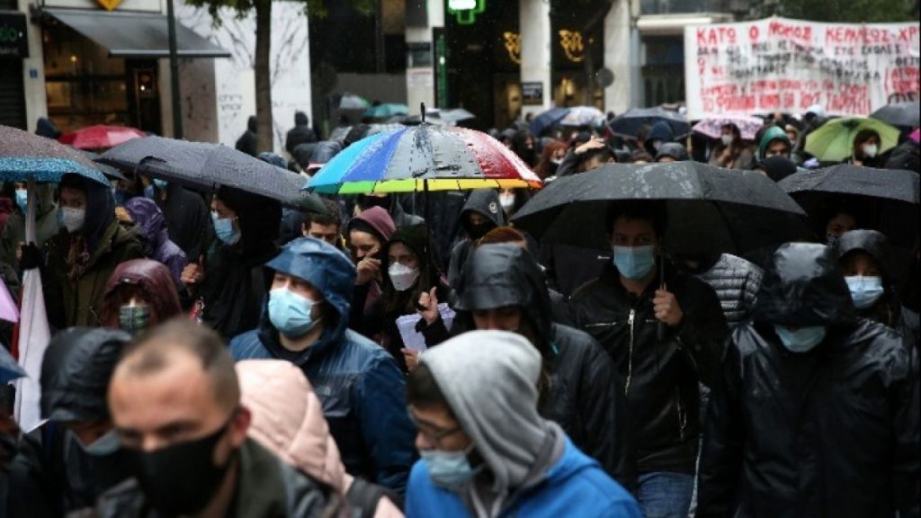 Ολοκληρώθηκε το Πανεκπαιδευτικό συλλαλητήριο στην Αθήνα