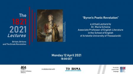 Byron’s Poetic Revolution