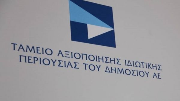 ΤΑΙΠΕΔ : Έναρξη διαγωνισμού για την αξιοποίηση του λιμανιού στο Ηράκλειο