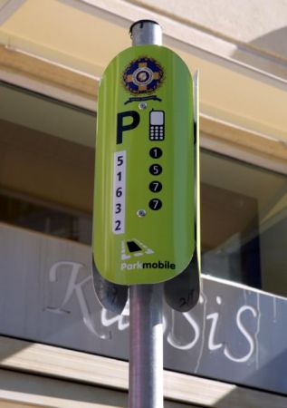 Δήμος Αθηναίων : Επανέρχεται από  τις 12 Απριλίου η ελεγχόμενη στάθμευση