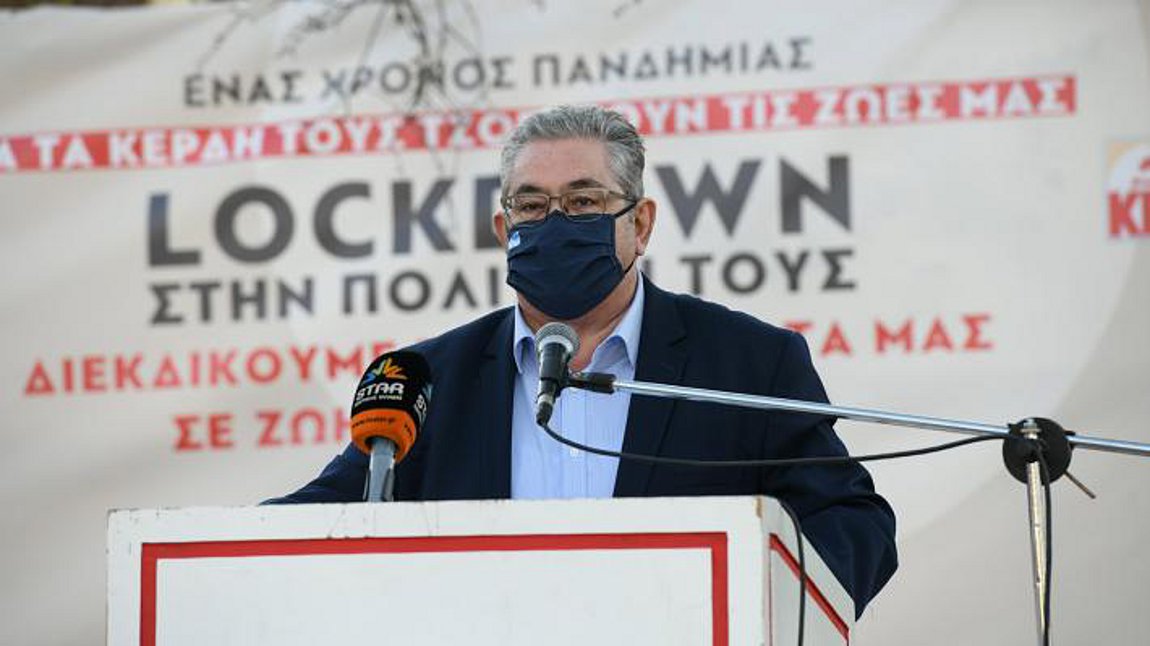 Κουτσούμπας : Το εμπόδιο για την υγεία και τη ζωή του λαού είναι το σύστημα της εκμετάλλευσης