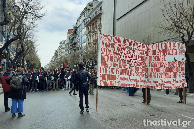 Θεσσαλονίκη : Στους δρόμους οι φοιτητές – Τι ζητούν | tovima.gr