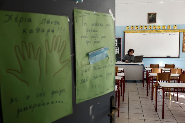 Χατζηχριστοδούλου: «Παρατηρήσαμε αυξημένη μετάδοση στις ηλικιακές ομάδες του λυκείου με κλειστά σχολεία» | tovima.gr