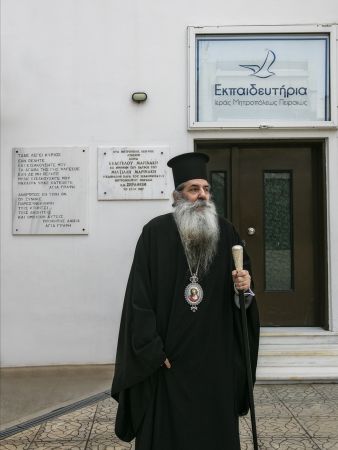 Μητροπολίτης Πειραιώς Σεραφείμ: «Κάτι καλό θα βγει και από αυτή τη δοκιμασία!»