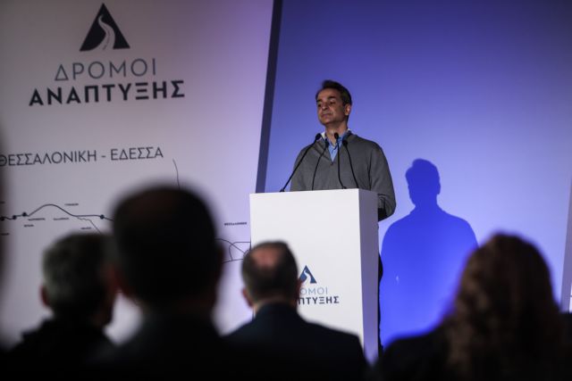 Μητσοτάκης για Εγνατία: Σύντομα οι δύο κάθετοι άξονες μέσω ΣΔΙΤ, χωρίς διόδια