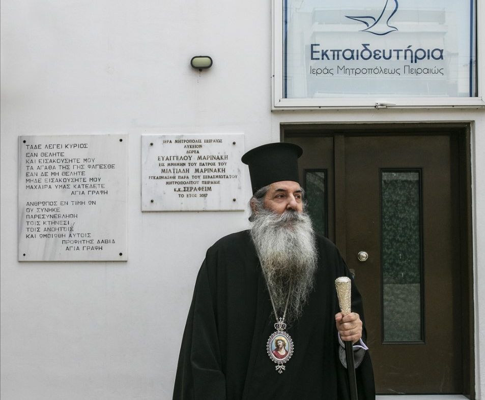 Μητροπολίτης Πειραιώς Σεραφείμ : «Κάτι καλό θα βγει και από αυτή τη δοκιμασία!»