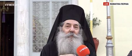Μητροπολίτης Πειραιώς Σεραφείμ: Οι ευχές του για την Ανάσταση