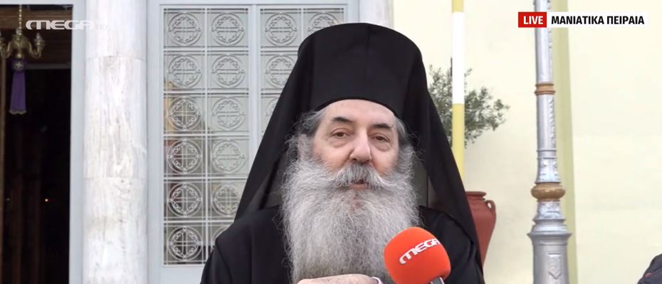 Μητροπολίτης Πειραιώς Σεραφείμ: Οι ευχές του για την Ανάσταση
