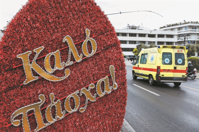 Οι γαμπροί της εξουσίας