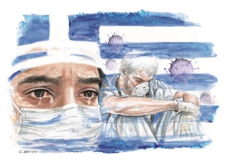 Πανδημία: Ζωή μετά την Ανάσταση