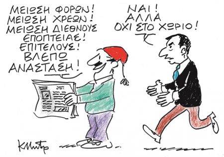 Τα εγκώμια της Φον ντερ Λάιεν στην Αθήνα