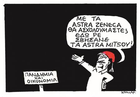 Πώς ο Καραμανλής  έλυσε τη σιωπή του