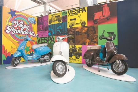 V for Vespa