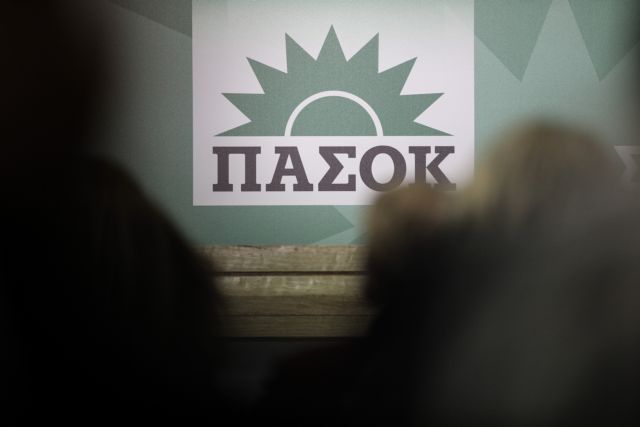 Το «έγκλημα» με το ΠαΣοΚ