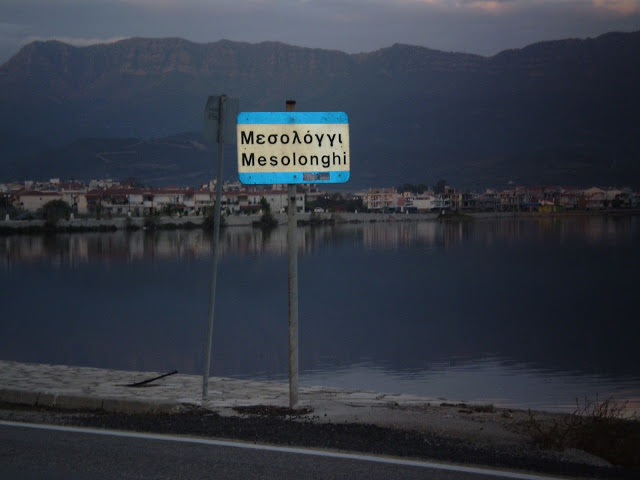 Χαρδαλιάς: Νέες περιοχές στο «βαθύ κόκκινο»