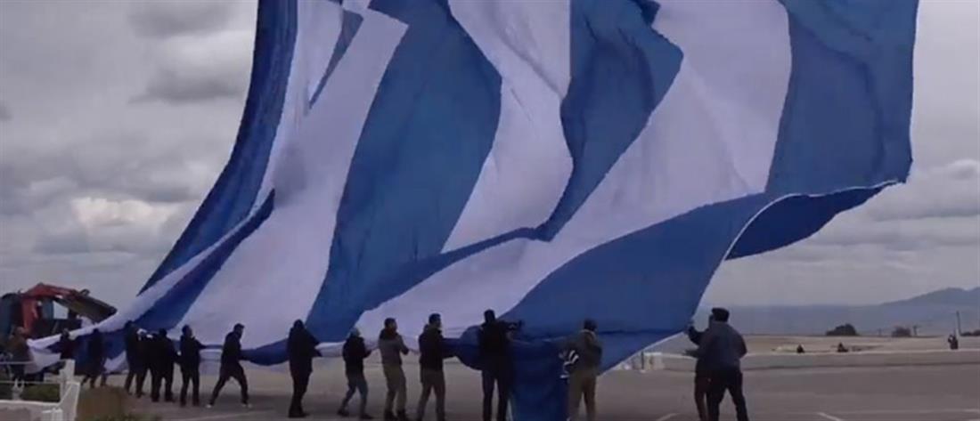Τρίκαλα: Η μεγαλύτερη ελληνική σημαία στον κόσμο υψώθηκε στη λίμνη Πλαστήρα