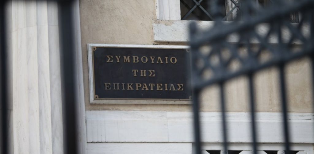 ΣτΕ: Πρώτες προσφυγές για συμμετοχή δικηγόρων-λογιστών στην έκδοση των συντάξεων