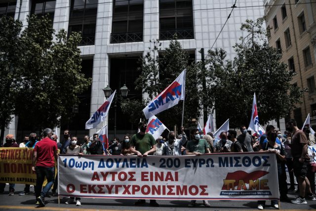 Εργασιακά: Συγκέντρωση συνδικάτων έξω από το υπ. Εργασίας | tovima.gr
