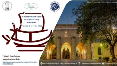 Κατάδυση στον κόσμο της Αιγυπτολογίας