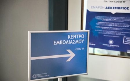 Κορωνοϊός : Τρέχουν να εμβολιαστούν οι 40άρηδες – Κλείστηκαν πάνω από 65.000 ραντεβού σε λίγες ώρες