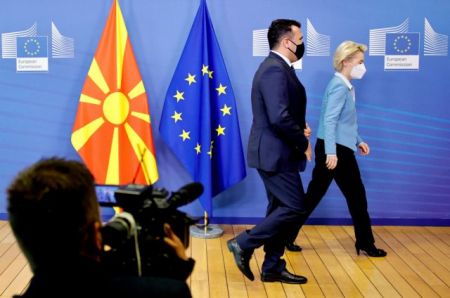 Βόρεια Μακεδονία: Εκνευρισμός στη Βουλγαρία από την πρόταση της ΕΕ