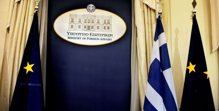 ΥΠΕΞ: Χαιρετίζει την εκεχειρία σε Ισραήλ και Γάζα