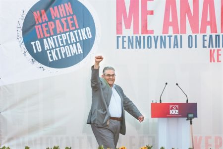 Από τα χαρακώματα του εργασιακού στο… 21ο Συνέδριο