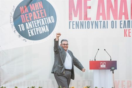 Οι επόμενες εκλογές