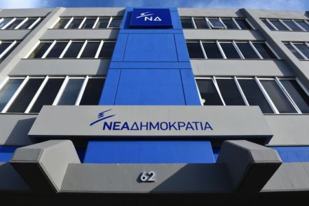 ΝΔ: Τ0 2020 ο ΣΥΡΙΖΑ μαζί με τον Λαγό ψήφιζαν «όχι» στην ευρωβουλή για την καταδίκη Λουκασένκο