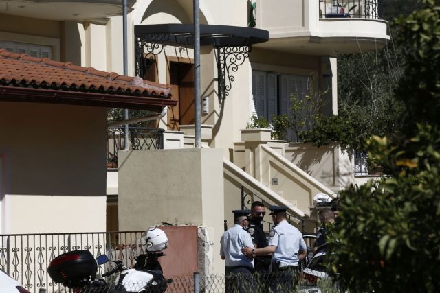 Aυτά (δεν) βρέθηκαν από την ΕΛ. ΑΣ στην μεζονέτα των Γλυκών Νερών