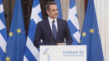 Greece celebrates 40th anniversary of accession to European Communities