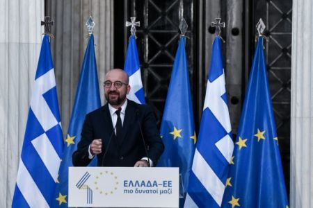 Σαρλ Μισέλ: «Ελλάδα, Ευρώπη, Δημοκρατία και ελευθερία»