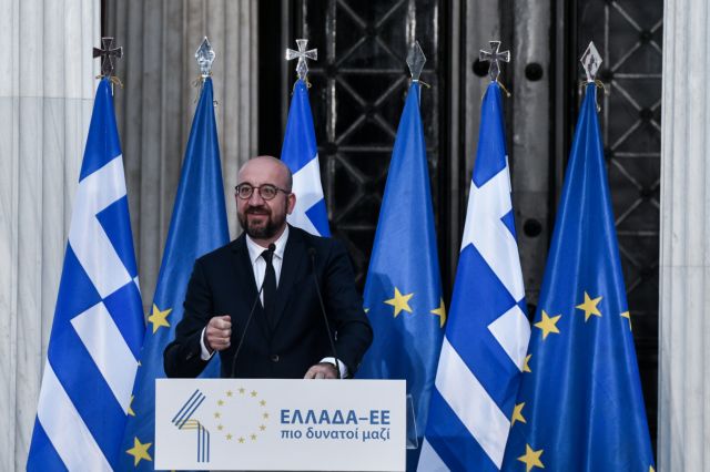 Σαρλ Μισέλ: «Ελλάδα, Ευρώπη, Δημοκρατία και ελευθερία»
