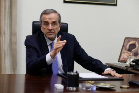 Συστάθηκε στην Αθήνα το κοινωφελές «Ίδρυμα Αντώνη Σαμαρά»