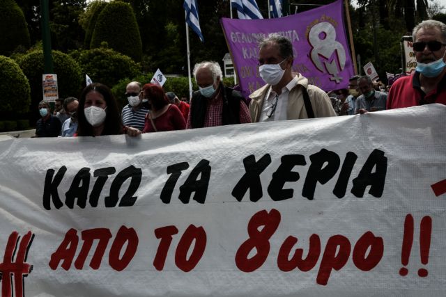 Εργασιακά: Κορυφώνεται η αντιπαράθεση κυβέρνησης και συνδικάτων με φόντο το νέο νομοσχέδιο | tovima.gr