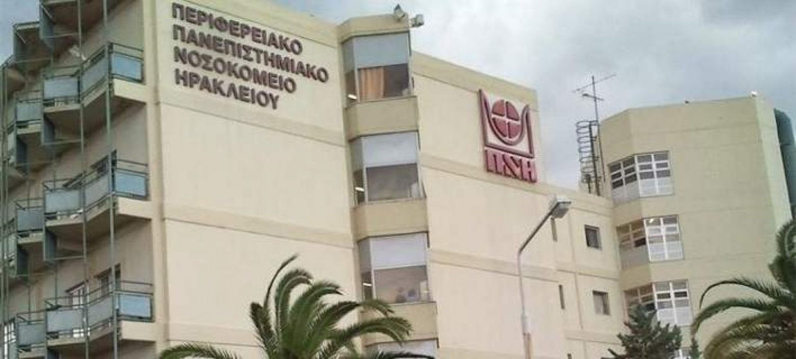 Κρήτη: Νεκρή η 44χρονη που υπέστη θρόμβωση μετά τον εμβολιασμό της – Την αποσύνδεσαν από τα μηχανήματα