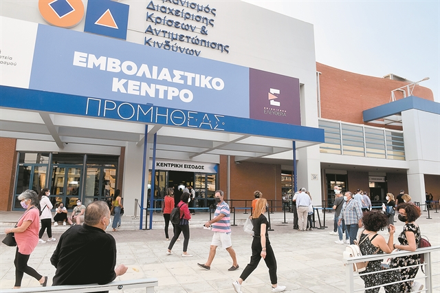 Το αλαλούμ με το AstraZeneca