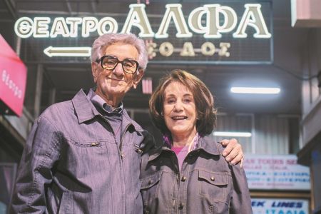 Η Μαργαρίτα ξαναζεί