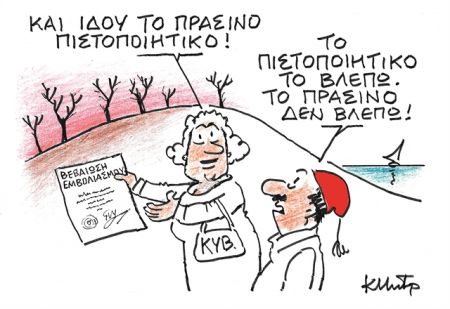 Ψιλοκουβέντα στους κήπους του Προεδρικού