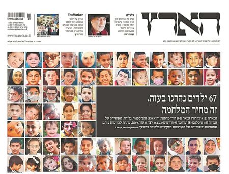 Η εκεχειρία κρατάει, οι εντάσεις παραμένουν