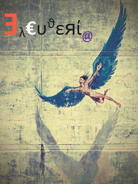 Αμεση δημοκρατία ή στρεβλή πολιτικοποίηση;