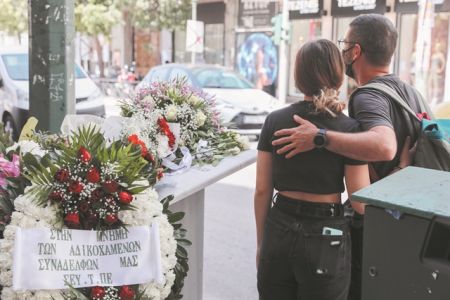 Το «άσχημο ’15»