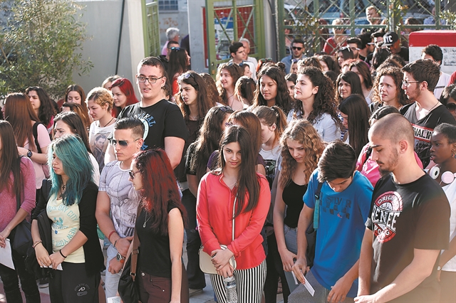 Οι πανελλαδικές φέρνουν αναδιάρθρωση των ΑΕΙ