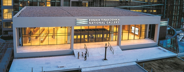 Ραντεβού στα μουσεία