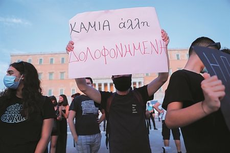 Τι κρύβει η δολοφονική μανία κατά γυναικών