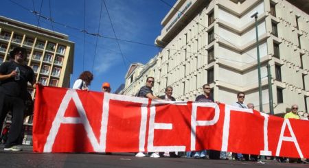 ΓΣΕΕ: Απεργία στις 9 Νοεμβρίου για την ακρίβεια και τις συλλογικές συμβάσεις
