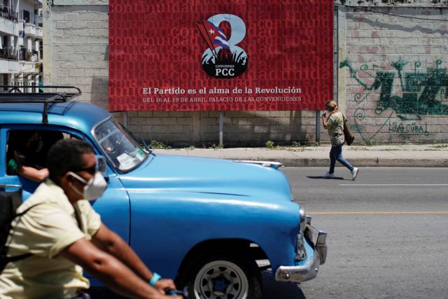Κούβα: Ένα μικρό βήμα προς την οικονομία της αγοράς | tovima.gr